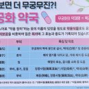 무진약국 이미지