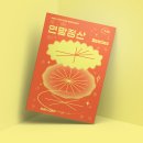 데이오프(day_off) 이미지