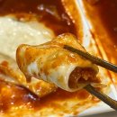 아리조나막창 이미지