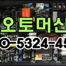 동방산업 이미지