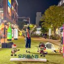 유온 - 23553 | 유온