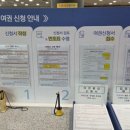 경산시청 종합민원실 이미지