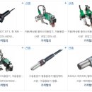 하이스텍주 이미지