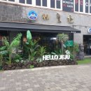 제줏간 기흥구청점 이미지