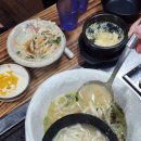 파스쿠찌울산학성공원점 이미지