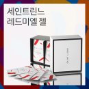 린느