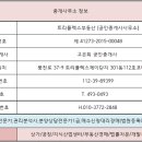 안산유통상가 2차 이미지