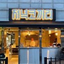 코끼리주점