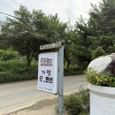 가평e펜션 이미지