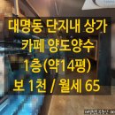 청호부동산공인중개사사무소 이미지