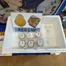 31140-9-20-7 | 노량진 대방어, 수산시장 맛집 '해태기아' 후기(20프로 할인팁)