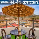 거제별장펜션 이미지