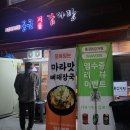통큰만족 이미지
