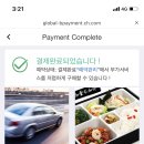 주라킹랜드