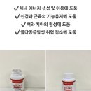 (주)뉴트롬 이미지