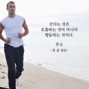 인천 가족 공원. 모래내 시장 순대국 이미지