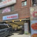 잠원동 69-22 제2종근린생활시설 | 신사역상가임대 간장게장골목 식당추천매물 25평/5500/385