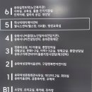공감 뜨락 이미지