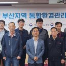 부산패션칼라산업협동조합 이미지