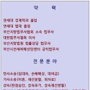 율화법무사사무소