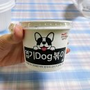 동대문엽기볶이 이미지