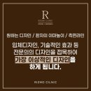 리즈모의원 이미지