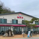 해비치 게장전문 이미지