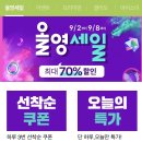 올리브영연신내 이미지