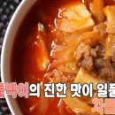 차돌 이미지