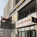 하누도니 | 동두천정육점 추천, 도니&amp;하누정육점(feat. 한돈삼겹살로 막걸리수육만들기)