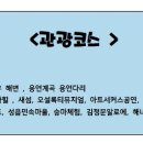 김정문알로에김포