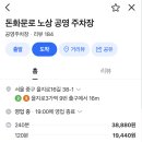 콘부 을지로 | [종로/을지로] 콘부 이자카야 데이트 코스 추천 메뉴 가격 웨이팅 후기