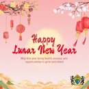 Wishing everyone celebrating a very Happy Lunar New Year!⭐ 이미지