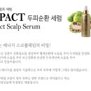 뷰티앤두피 이미지