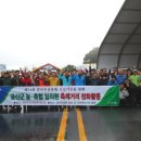 금산축산업협동조합 이미지