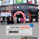 치킨마루 번동 이미지