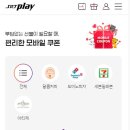세븐일레븐 대구입석점 | SRT Play 승차권 할인된 가격으로 구매하기(최대70%)