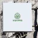 보성디자인 이미지