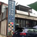 대경카마스타 이미지