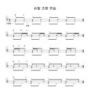 손발 조합 연습 이미지