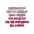 한들안경 이미지