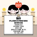 휠라NC 이미지