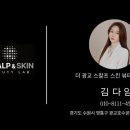 파미노(주) 이미지