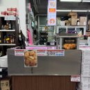 남동홈마트 이미지