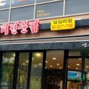 소궁식당 이미지