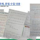 잉글톡