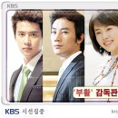 [KBS 홍보실/2006.02.24] <부활> 감독판 DVD출시 이미지