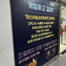 욜로PC방 신서점 이미지