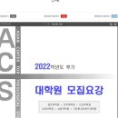 아신대학교 대학원 이미지