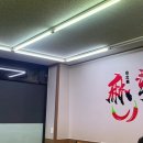 탕화방마라탕 네이버블로그